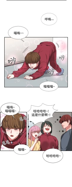 Page 36 of 中文韩漫 奴家思想 Ch.0-15