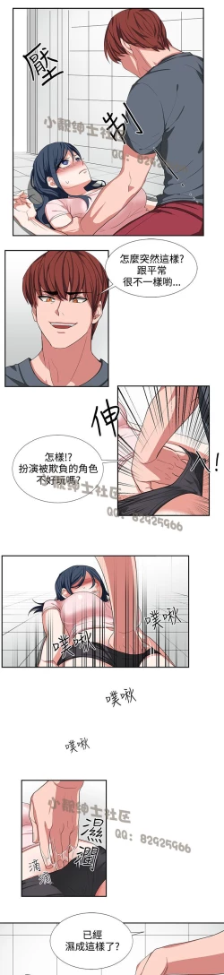 Page 47 of 中文韩漫 奴家思想 Ch.0-15
