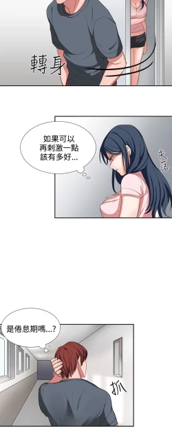 Page 56 of 中文韩漫 奴家思想 Ch.0-15