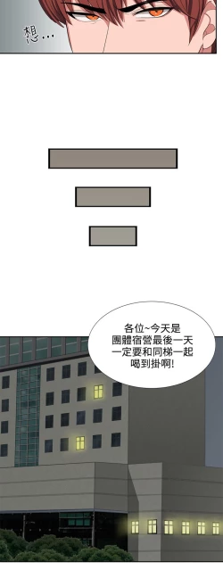 Page 62 of 中文韩漫 奴家思想 Ch.0-15