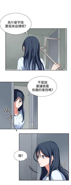 Page 64 of 中文韩漫 奴家思想 Ch.0-15