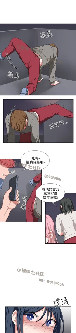 Page 69 of 中文韩漫 奴家思想 Ch.0-15