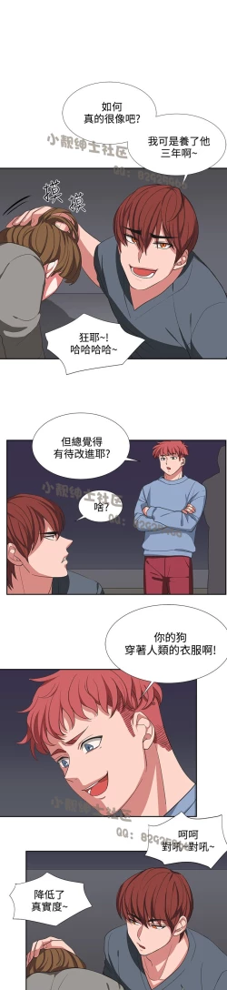 Page 71 of 中文韩漫 奴家思想 Ch.0-15