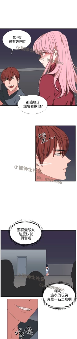 Page 75 of 中文韩漫 奴家思想 Ch.0-15