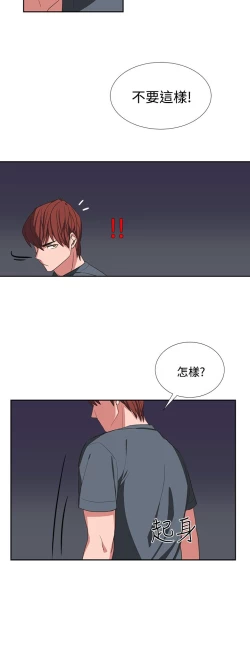 Page 76 of 中文韩漫 奴家思想 Ch.0-15