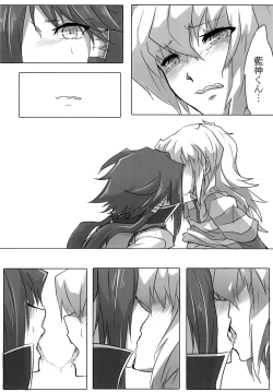 Page 14 of You wanna make a good boy kiss right?