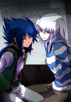 Page 1 of You wanna make a good boy kiss right?