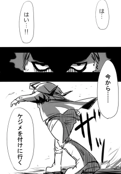 Page 21 of You wanna make a good boy kiss right?