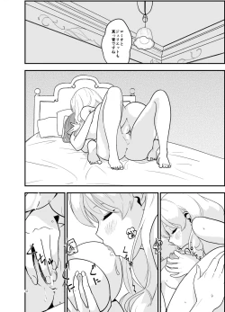 Page 31 of SWEET PRINCESS