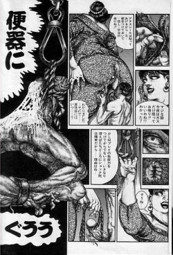 Page 13 of Hiroshi Tatsumi - Club Bitter Brown