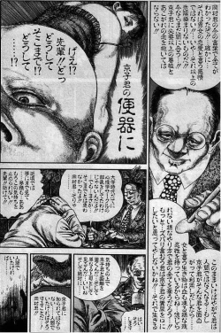 Page 4 of Hiroshi Tatsumi - Club Bitter Brown