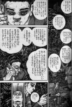 Page 6 of Hiroshi Tatsumi - Club Bitter Brown