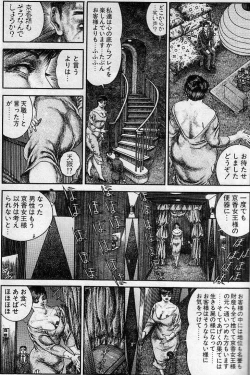 Page 8 of Hiroshi Tatsumi - Club Bitter Brown