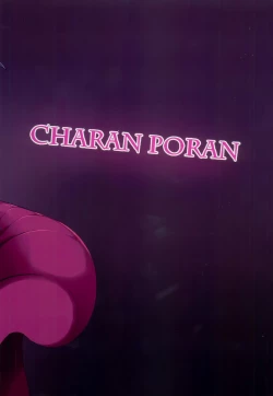 Page 29 of Saimin Arisu