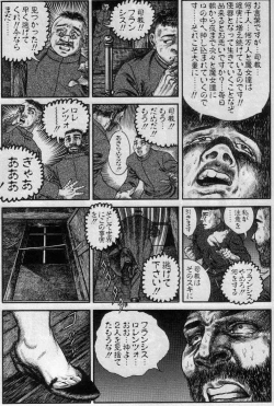 Page 3 of Hiroshi Tatsumi - Wich Empire