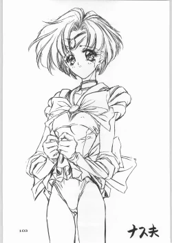 Page 104 of Paraselene