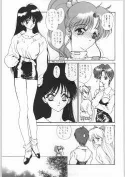 Page 106 of Paraselene