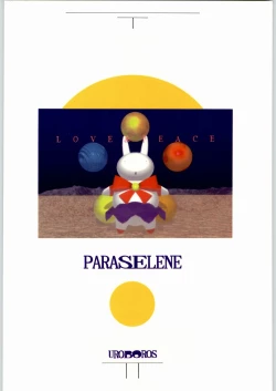 Page 122 of Paraselene