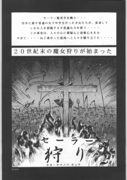 Page 30 of Paraselene