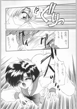 Page 43 of Paraselene