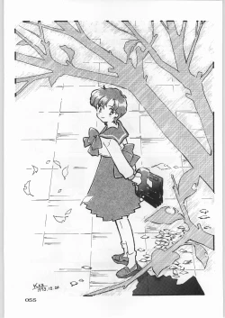 Page 56 of Paraselene