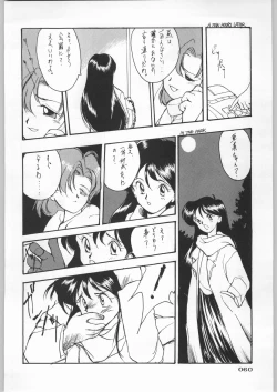 Page 61 of Paraselene