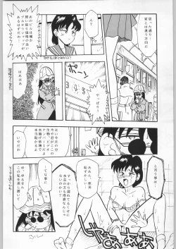 Page 67 of Paraselene