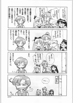 Page 78 of Paraselene