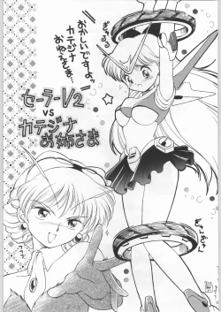 Page 88 of Paraselene