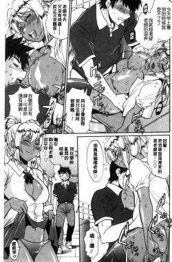 Page 170 of Katakute Futokute Atsui no o |  硬挺又粗大又熱的那個♡