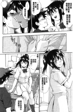 Page 31 of Katakute Futokute Atsui no o |  硬挺又粗大又熱的那個♡