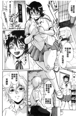 Page 49 of Katakute Futokute Atsui no o |  硬挺又粗大又熱的那個♡
