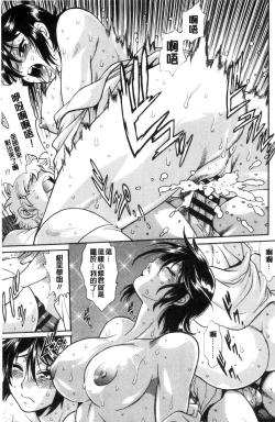 Page 60 of Katakute Futokute Atsui no o |  硬挺又粗大又熱的那個♡