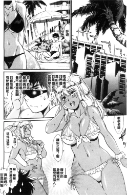 Page 7 of Katakute Futokute Atsui no o |  硬挺又粗大又熱的那個♡
