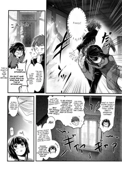 Page 11 of Meguicha 1