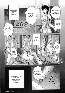 Page 20 of Bowin Ch. 5-8