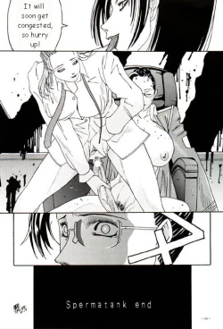 Page 25 of Spermatank