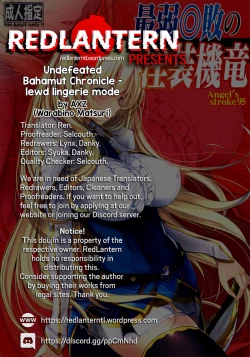 Page 15 of Angel's stroke 95 Saijaku Muhai no Inso Kiryuu | Undefeated Bahamut Chronicle - Lewd lingerie mode