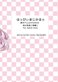 Page 26 of Happy Magical