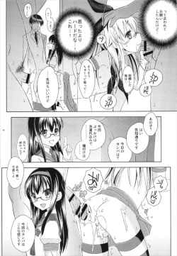 Page 14 of Pay toilet