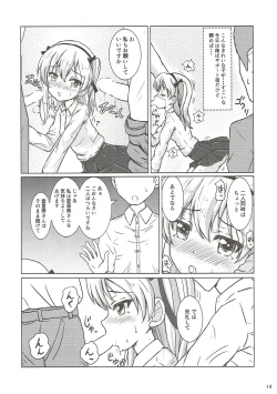 Page 13 of PANZER HIGH