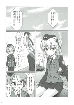 Page 8 of PANZER HIGH