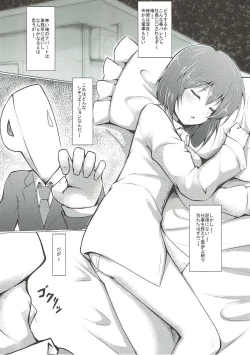 Page 4 of Yukiho ga Kawaisugite Osocchatta