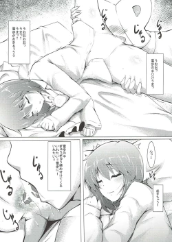 Page 8 of Yukiho ga Kawaisugite Osocchatta