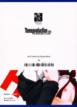 Page 26 of Suzumiya Haruhi no Eigyou 2