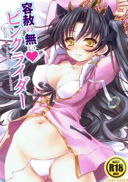 Page 1 of Yousha no Nai Pink Rider - No Mercy Pink Rider