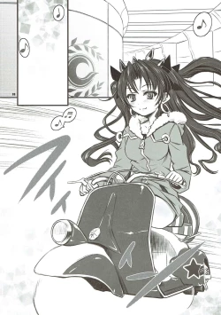 Page 5 of Yousha no Nai Pink Rider - No Mercy Pink Rider