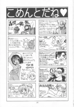 Page 114 of Lolikko LOVE 9