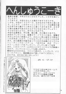 Page 115 of Lolikko LOVE 9