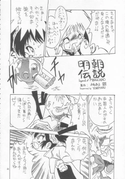 Page 39 of Lolikko LOVE 9